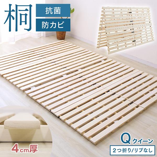 WEIMALL（ウェイモール） すのこベッド クイーン 二つ折り 極厚4cm