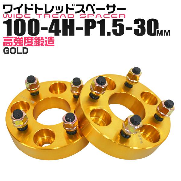 DURAX ワイトレ100-5HP1.5-30MM/15MM Amazon | デュラックス
