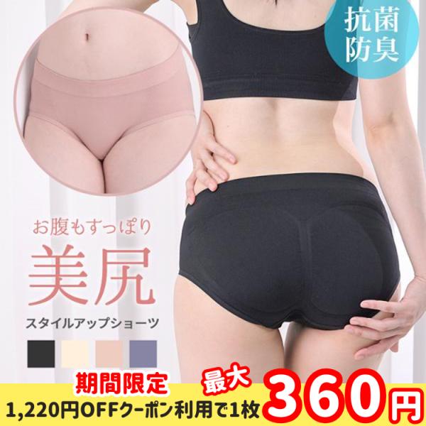 美品 育乳ブラ・育乳キャミ・育尻ガードルセット補正下着 楽天市場】SELEEL（セレール）育乳ブラ＆ショーツセット｜補正下着