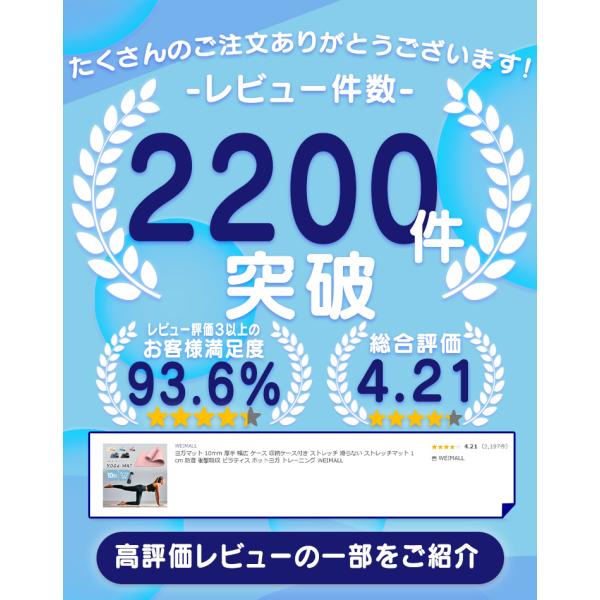 weimall_yogam1_1_d_20250214173641