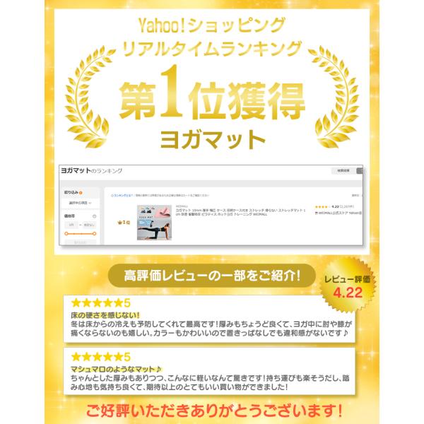 weimall_yogam1_1_d_20250916131930