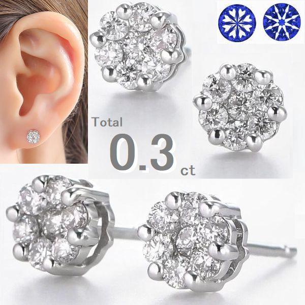 プラチナ フラワー ダイヤモンド ピアス 14石 0.3ct PT900 ハート＆キューピッド レディース