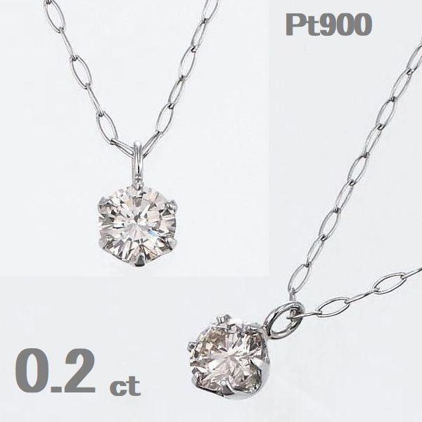 ネックレス レディース ダイヤモンド ネックレス プラチナ 一粒 0.2カラット SIクラス GOODカット 40cmあずきチェーン :TF-451:WEING - 通販 - Yahoo!ショッピング ネックレス レディース ダイヤモンド ネックレス プラチナ 一粒 0.2カラット SIクラス GOODカット 40cmあずきチェーン :TF-451:WEING - 通販 - Yahoo!ショッピング