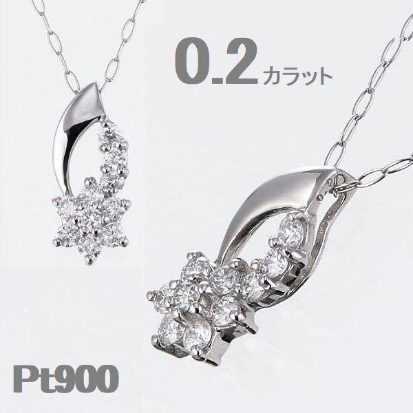スイートテン ダイヤモンド ネックレス 10石 0.2ct プラチナ900 Pt850 あずきチェーン レディース