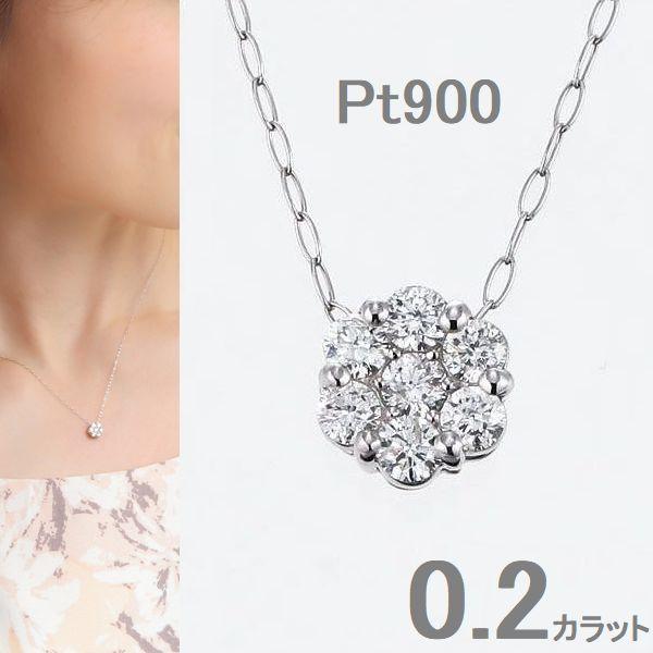 ダイヤモンド ネックレス フラワー 7石 0.2ct プラチナ900 Pt850 あずきチェーン レディース