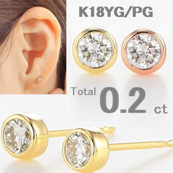 K18★ダイヤ★垂れ下がりピアス★ DAIYA（ダイヤ） ダイヤモンド ピアス 一粒 K18 0.2カラット