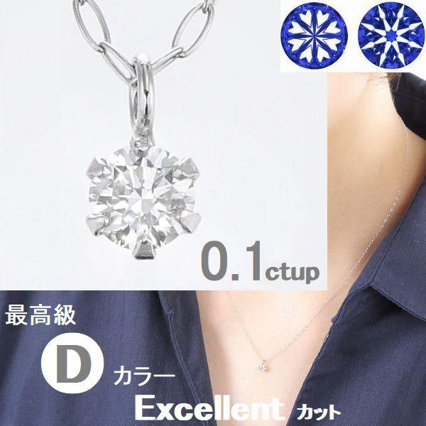 DAIYA(ゴルフ用品、日用品) ダイヤモンド ネックレス 一粒 DAIYA(ゴルフ用品、日用品) ダイヤモンド ネックレス 一粒