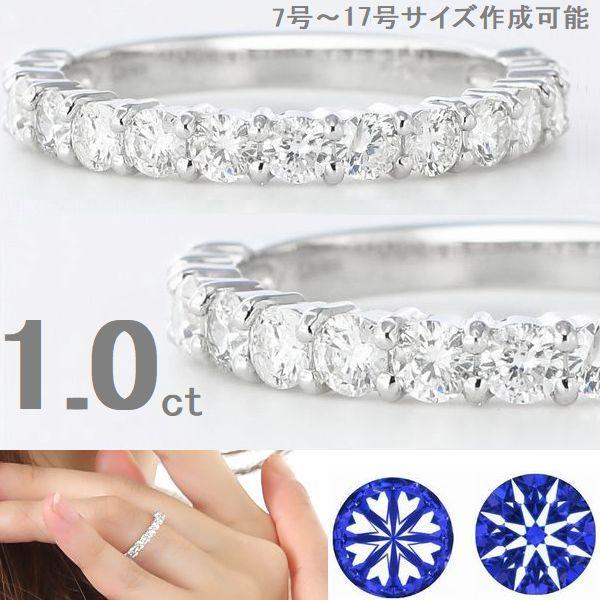 ダイヤモンド リング プラチナ 1.0カラット H&C鑑別カード付き ダイヤモンド リング プラチナ 1.0カラット H&C鑑別カード付き