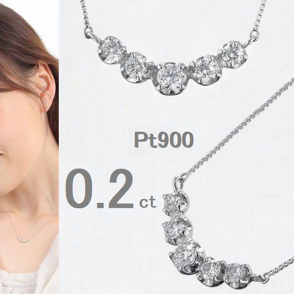 ree☆☆様スマイルデザイン 天然ダイヤモンドネックレス プラチナ900/950 ree様スマイルデザイン 天然ダイヤモンドネックレス プラチナ900