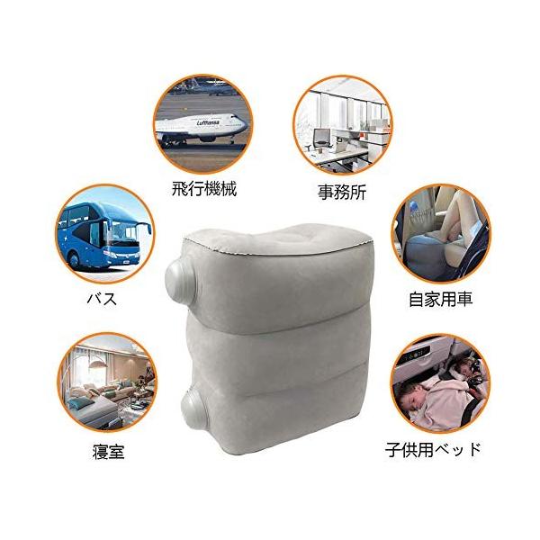 自給式エアポンプ 飛行機 フットレスト 足枕 足置き クッション 旅行 フットレスト 車用 新幹線 飛行機用 家用 Blusquare Org