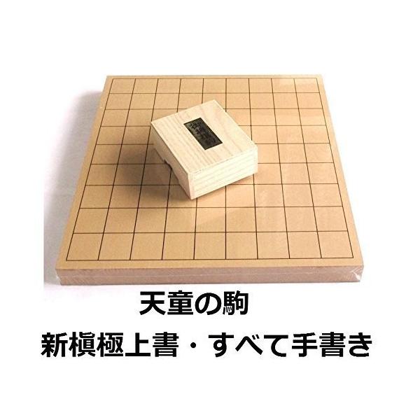 すべてのカタログ 50 将棋 駒 無地