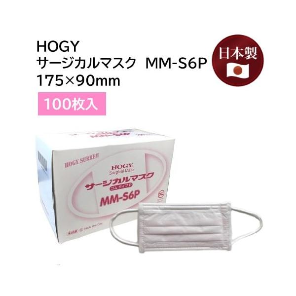 □仙台在庫品□在庫あり サージカルマスク(ゴムタイプ) MM-S6P □仙台在庫品□在庫あり サージカルマスク(ゴムタイプ) MM-S6P