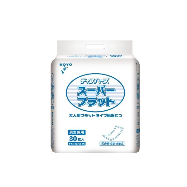 ディスパース フラットタイプ紙おむつ スーパーフラット 33×75cm 1袋30枚入 光洋 1166