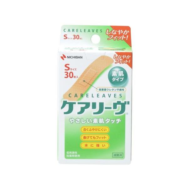 ケアリーヴ 救急絆創膏 Sサイズ 30枚入 CL30S ニチバン 24-5507-10