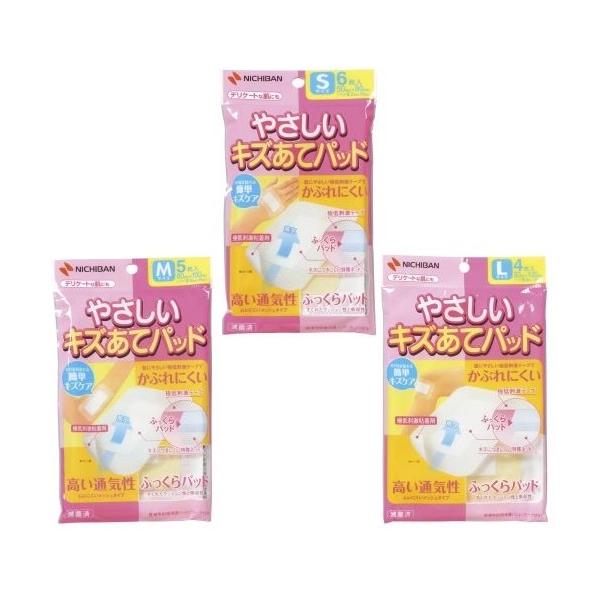 【特長】●切りキズ、すりキズ、さしキズ、かきキズ等の保護に。●通気性が高いメッシュ素材なので、ムレにくく、ふっくらパッドでキズにやさしい仕様です。