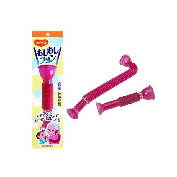 【特長】●耳の遠いお年寄りとのコミュニケーションに。●伸ばして耳あて部を曲げてお使いください。●耳の聞こえづらい方とも楽々コミュニケーション。手軽に使えて、小さな声もしっかり届きます。●軽量・伸縮自在です。●使わないときは、短く縮めると（2...