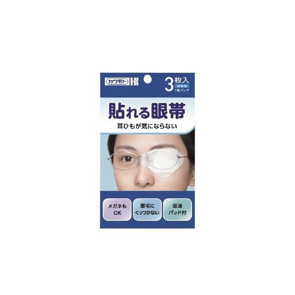 【特長】●眉毛に当たる部分には粘着剤を塗布していません。●滅菌済1枚包装。【入数】3枚【サイズ】90×50mmメーカー名：川本産業株式会社広告文責：株式会社メディカルセンス（0166-36-8787)