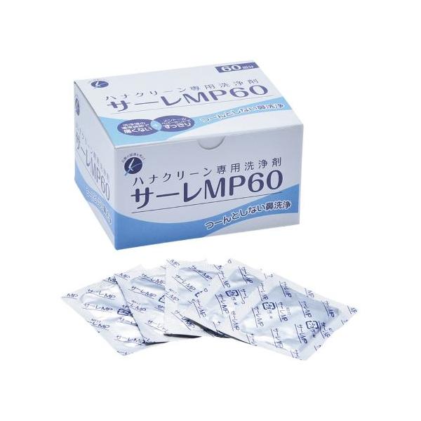【特長】●洗浄液を体液と同じ浸透圧濃度にして鼻粘膜への刺激を軽減します。●メントール・ペパーミントの香りですっきり爽やかな使用感です。●保管に便利な個包装タイプです。●ハナクリーンα、ハナクリーンEX専用。【仕様】●容量：3g●入数：60包...
