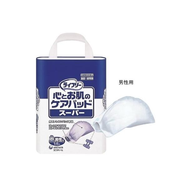 wel-sense-shop_10004228