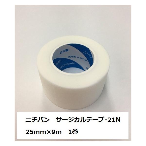 ●メール便の場合は、1通につき9個までです。（宅配便の場合は、個数制限はございません。）※初期設定では『メール便』が選択されております。『宅配便』での配送を希望される場合は、注文フォームで『宅配便』をご選択ください。【特長】●高接着性・高保...