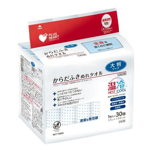 オオサキメディカル PHからだふきぬれタオル 大判 30×55cm 1枚/袋×30袋