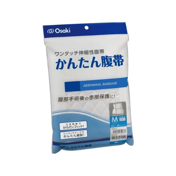 【特長】●ワンタッチテープ付で簡単に着脱でき、手術後の患部をやさしく保護する伸縮性腹帯です。●立体裁断により、腹部の凹凸にフィットします。●産前、産後の腹帯としても使用できます。●背面部分がカットしてあるため、排泄物などで汚れにくくなってい...