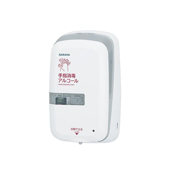 wel-sense-shop_10006255