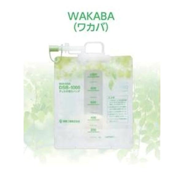【特長】●ディスポ仕様の小型吸引器用ディスポ吸引バッグです。【仕様】●WAKABA●容量：1000ml●入数：50枚メーカー名：新鋭工業株式会社広告文責：株式会社メディカルセンス（0166-36-8787)