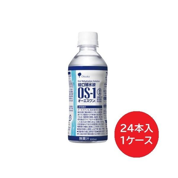 スマイル　OS-1 経口補水液 500ml×48本セット 楽天市場】os－1 500ml 48本の通販