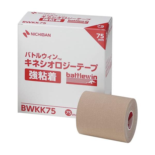 バトルウィン ニチバン キネシオロジーテープ強粘着(伸縮タイプ) 75mm