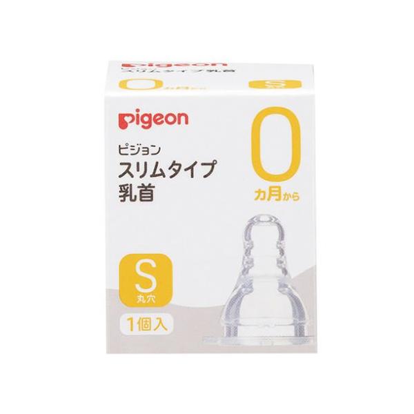【特長】●柔らかいシリコーンゴム製で、繰り返し使っても丈夫です。●耐久性が高く、臭いもしません。【仕様】●形状：Sサイズ(丸穴)●消毒方法：煮沸：○、レンジ：○、薬液：○●材料の種類：合成ゴム(シリコーンゴム)●個装入数：1個メーカー名：ピ...