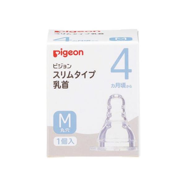 【特長】●柔らかいシリコーンゴム製で、繰り返し使っても丈夫です。●耐久性が高く、臭いもしません。【仕様】●形状：Mサイズ(丸穴)●消毒方法：煮沸：○、レンジ：○、薬液：○●材料の種類：合成ゴム(シリコーンゴム)●個装入数：1個メーカー名：ピ...