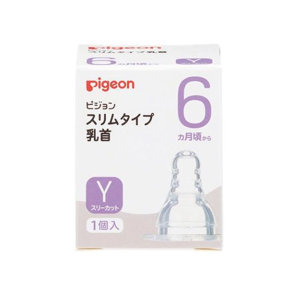 【特長】●柔らかいシリコーンゴム製で、繰り返し使っても丈夫です。●耐久性が高く、臭いもしません。【仕様】●形状：Yサイズ(Y字形)●消毒方法：煮沸：○、レンジ：○、薬液：○●材料の種類：合成ゴム(シリコーンゴム)●個装入数：1個メーカー名：...