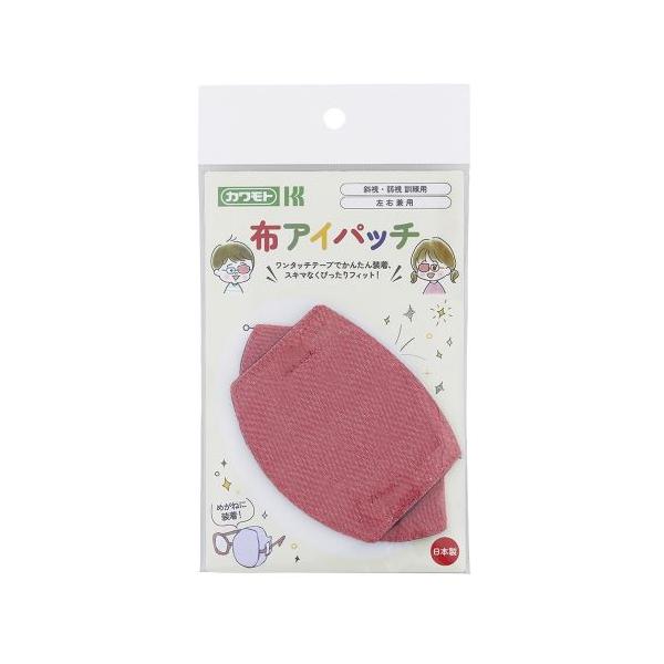 【特長】●メガネに装着するタイプのアイパッチです。●肌に直接貼らないので、粘着剤でかぶれやすいお子さまにもご使用いただけます。●裏生地に黒い布を使用していますので、光を遮ることができます。●様々なサイズ・形状のメガネに装着できます。●手洗い...