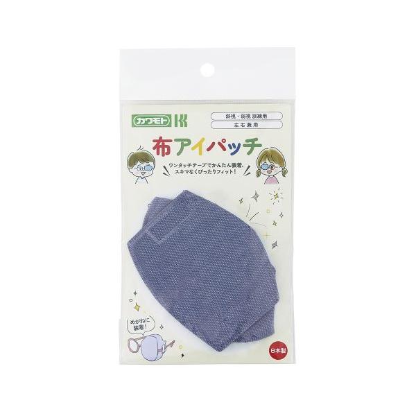 【特長】●メガネに装着するタイプのアイパッチです。●肌に直接貼らないので、粘着剤でかぶれやすいお子さまにもご使用いただけます。●裏生地に黒い布を使用していますので、光を遮ることができます。●様々なサイズ・形状のメガネに装着できます。●手洗い...
