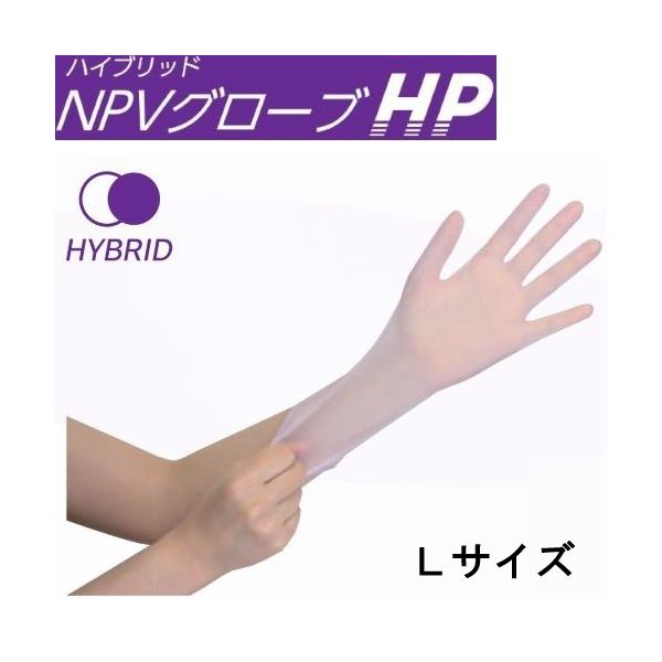 【特長】●ストレッチ性の高い経済的なハイブリッドタイプのプラスチック手袋です。●従来のプラスチック手袋に比べて約1.5倍の伸縮性があります。(当社比)●爽やかな新色クリアパープルです。●パウダー無しの為、粉に敏感な方、ラテックスアレルギーの...
