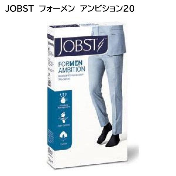 川本産業 【弾性ストッキング】ジョブスト フォーメン アンビション20
