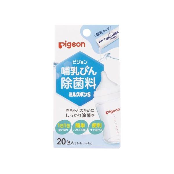 【特長】●溶液に1時間以上ひたすだけ●哺乳びん、乳首、さく乳器、おしゃぶり、マグマグ、食器の除菌※に※すべての菌を除菌するわけではありません。●1日1回溶液をつくれば24時間使用できるので、手間がかかりません。●1日1包使い切りで計量不要●...