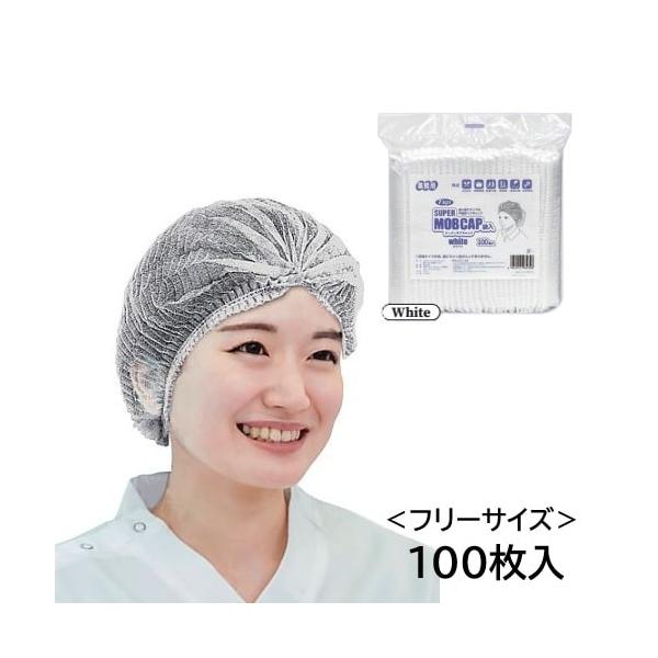 【特長】●軽くて圧迫感のないポリプロピレン不織布のヘアキャップ。●通気性も良くて丈夫。長時間使用しても気になりません。●2本のソフトタイプウレタンゴムが、やさしくしっかり頭部を包み、フケ・頭髪・小さなゴミもしっかりガードします。●袋入りなの...