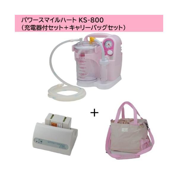 【特長】●パワースマイルを約22％軽量化し、さらに軽くて持ち運びやすくなりました。●バッテリー残量をLEDで表示します。(バッテリーはオプション)●電源スイッチでACアダプタ/充電池の切り替え不要、自動で電源が切り替わります。●3電源対応 ...