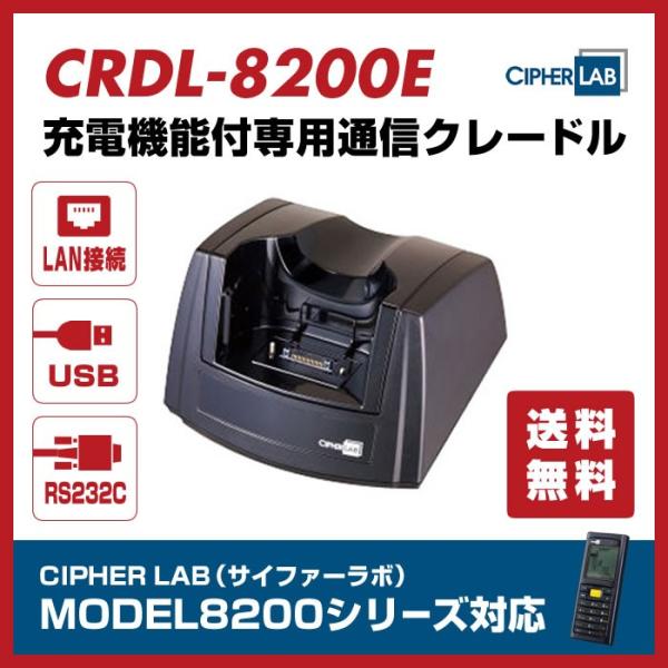 [dʐMN[h LANڑ CRDL-8200E TCt@[{ Ɩp @l