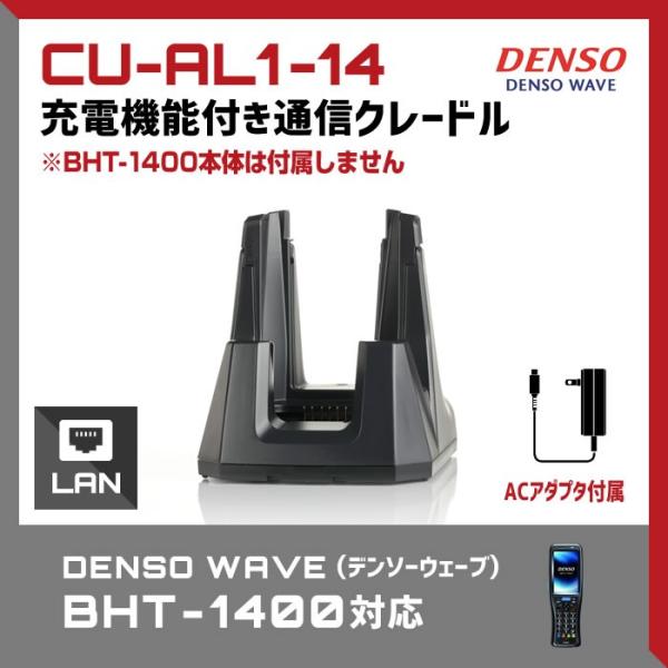 y5̂+4%z f\[ LANڑ [d@\tʐMN[h CU-AL1-14 ACA_v^t nfB^[~ip Ɩp @l