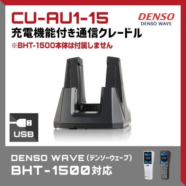 y5̂+4%z f\[ USBڑ [d@\tʐMN[h CU-AU1-15 ACA_v^ʔ nfB^[~ip Ɩp @l