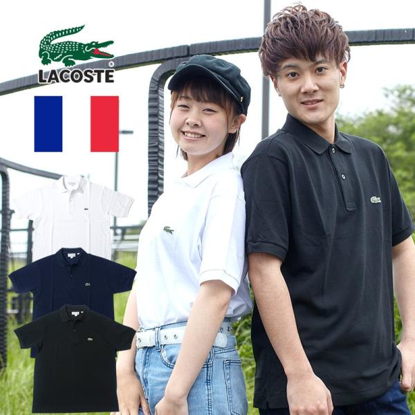ラコステ LACOSTE ポロシャツ メンズ L1212 鹿の子 フランス企画 Classic Pique Polo Shirt /【Buyee】 ラコステ LACOSTE ポロシャツ メンズ L1212 鹿の子 フランス企画 Classic Pique Polo Shirt /【Buyee】