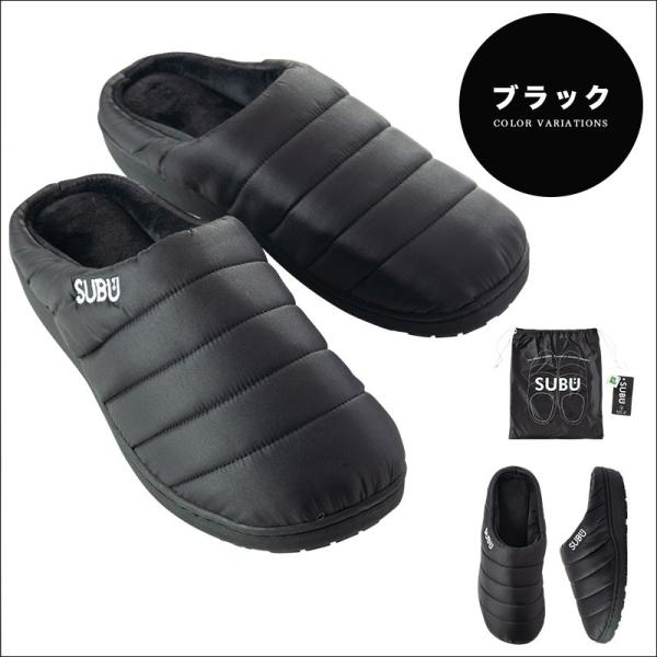 Subu スブ サンダル ルームサンダル ルームシューズ 冬 メンズ レディース ユニセックス おしゃれ Buyee Buyee Japanese Proxy Service Buy From Japan Bot Online