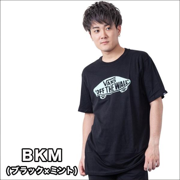バンズ Vans Tシャツ メンズ Vans Otw Ss Tee 半袖 綿100 定番モデル 正規品 Usaモデル Buyee 日本代购平台 产品购物网站大全 Buyee一站式代购 Bot Online