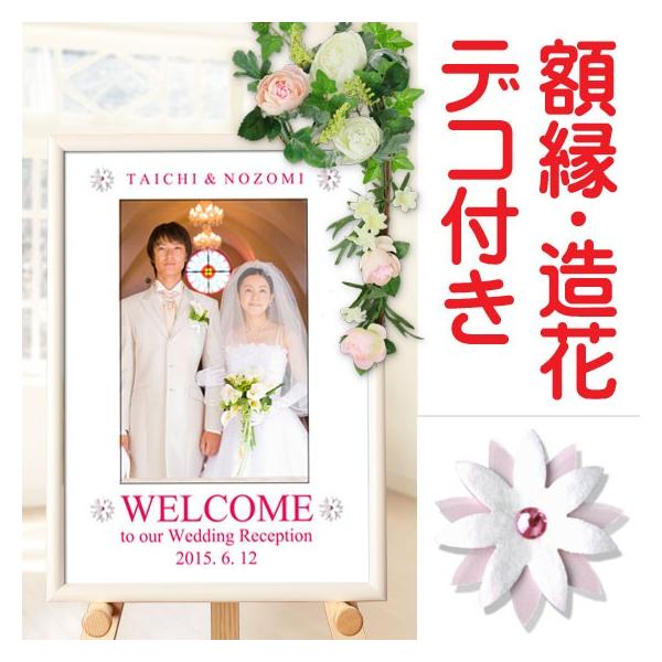 結婚式 演出 グッズ 小物 用品 結婚式の演出に人気 輝くデコにゲストも思わず写真を撮りたくなるウェルカムボード A3 ファーストラブ Buyee Servicio De Proxy Japones Buyee Compra En Japon