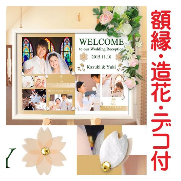 結婚式を素敵に演出できるウェルカムボード 前撮り写真 グッズ 小物 用品 結婚式の受付演出 A3サイズ ランプロン Buyee Buyee 提供一站式最全面最專業現地yahoo Japan拍賣代bid代拍代購服務 Bot Online