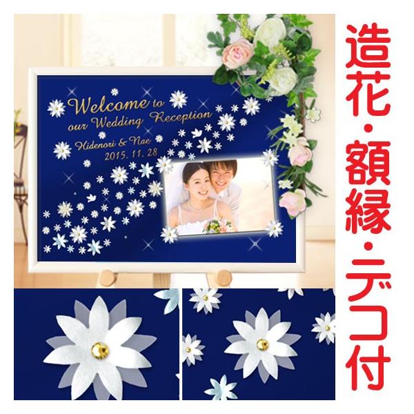 結婚式 演出 グッズ 小物 用品 結婚式の受付演出に星をモチーフにしたウェルカムボード A3 ミルキーウェイ Buyee Buyee 日本の通販商品 オークションの代理入札 代理購入