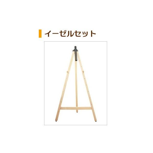 ウェディングウェルカムボード イーゼル付き ロマンチックに写真を飾れる星空デザイン A3 額縁 造花付き 星に願いを Buyee Buyee Japanese Proxy Service Buy From Japan Bot Online